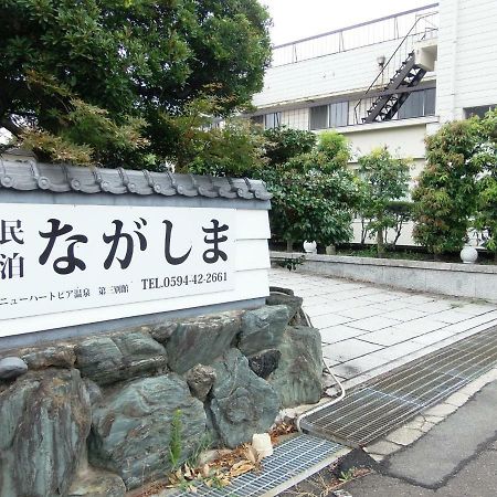 Minpaku Nagashima Room4 / Vacation Stay 1033 Kuwana Exterior foto